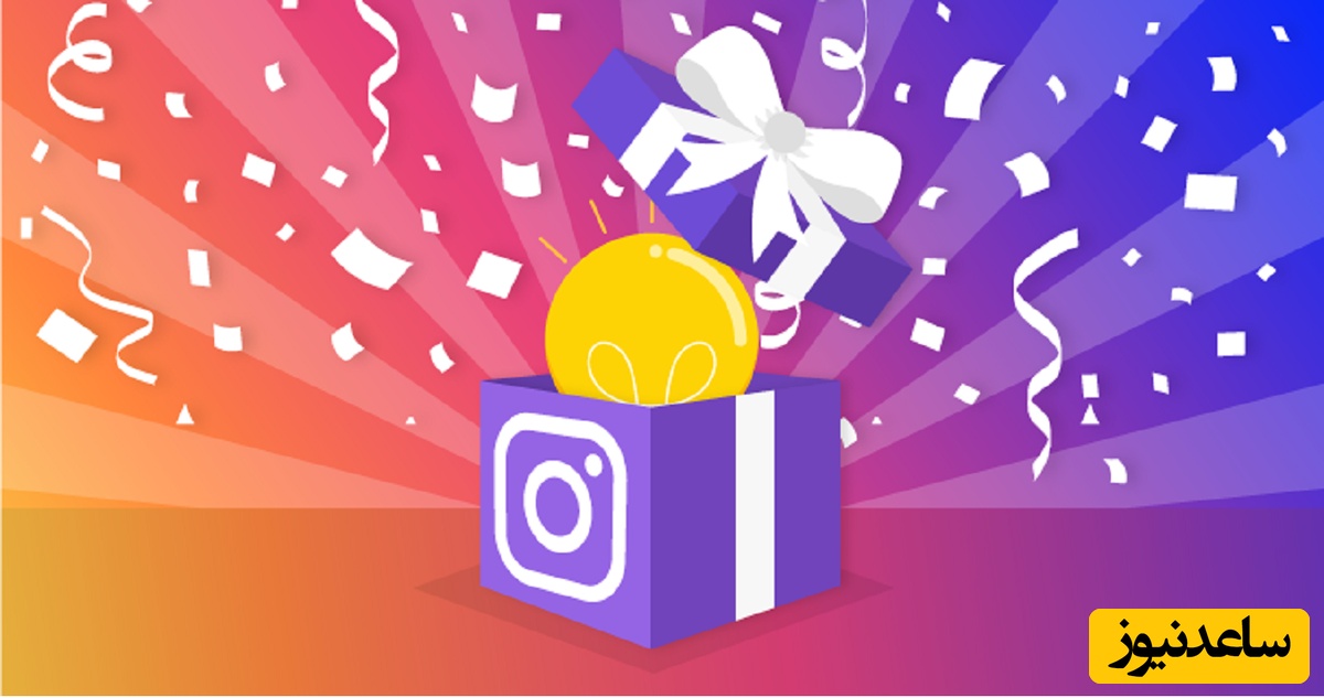 چگونه قرعه کشی کامنت اینستاگرام انجام می‌شود؟ + ایده های جذاب