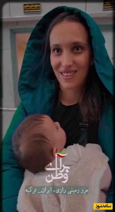 وطن یعنی همین؛ بازگشت هموطن غیور با یک نوزاد 9 ماهه به آغوش ایران، در بحبوحه جنگ با آمریکا و اسرائیل!+فیلم