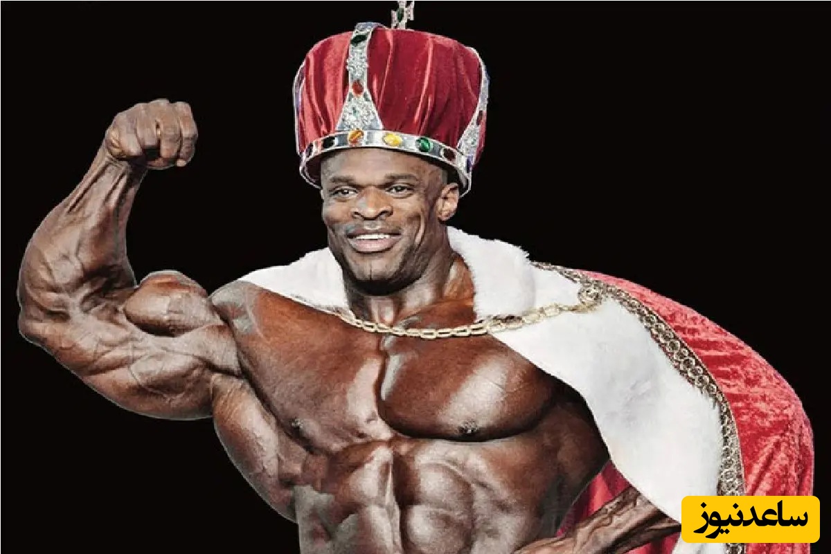 رونی کلمن، بدنساز افسانه‌ای مسترالمپیا: مامانم تمام غذاهام رو درست می‌کرد و بهترین غذای دنیا بود دارم بزرگترین جایزه عمرم رو می‌گیرم و...+فیلم