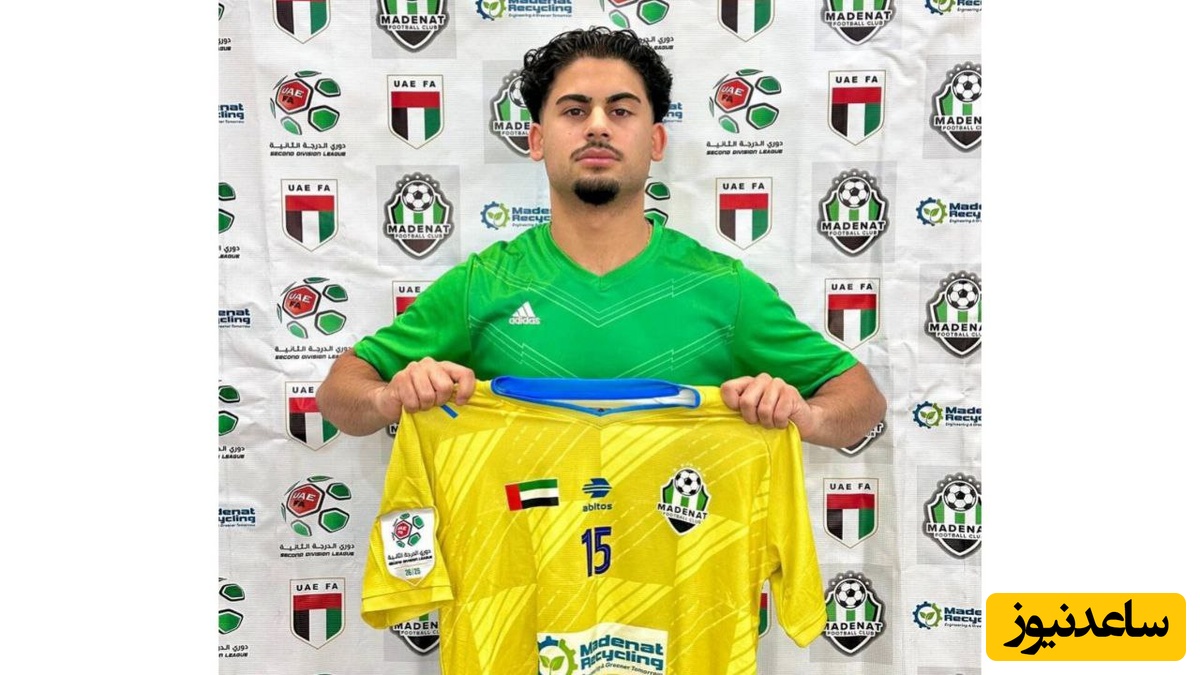 میلان یکه دهقان، بازیکن رده زیر 19 سال، با تیم فوتبال Madenat FC دبی قرارداد امضا کرد