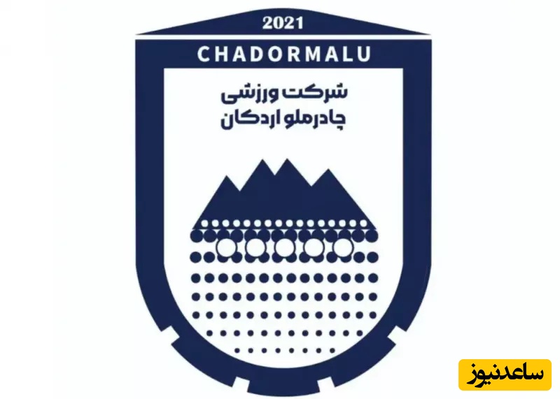 بیانیه باشگاه چادرملو در محکومیت تجاوز به خاک کشور