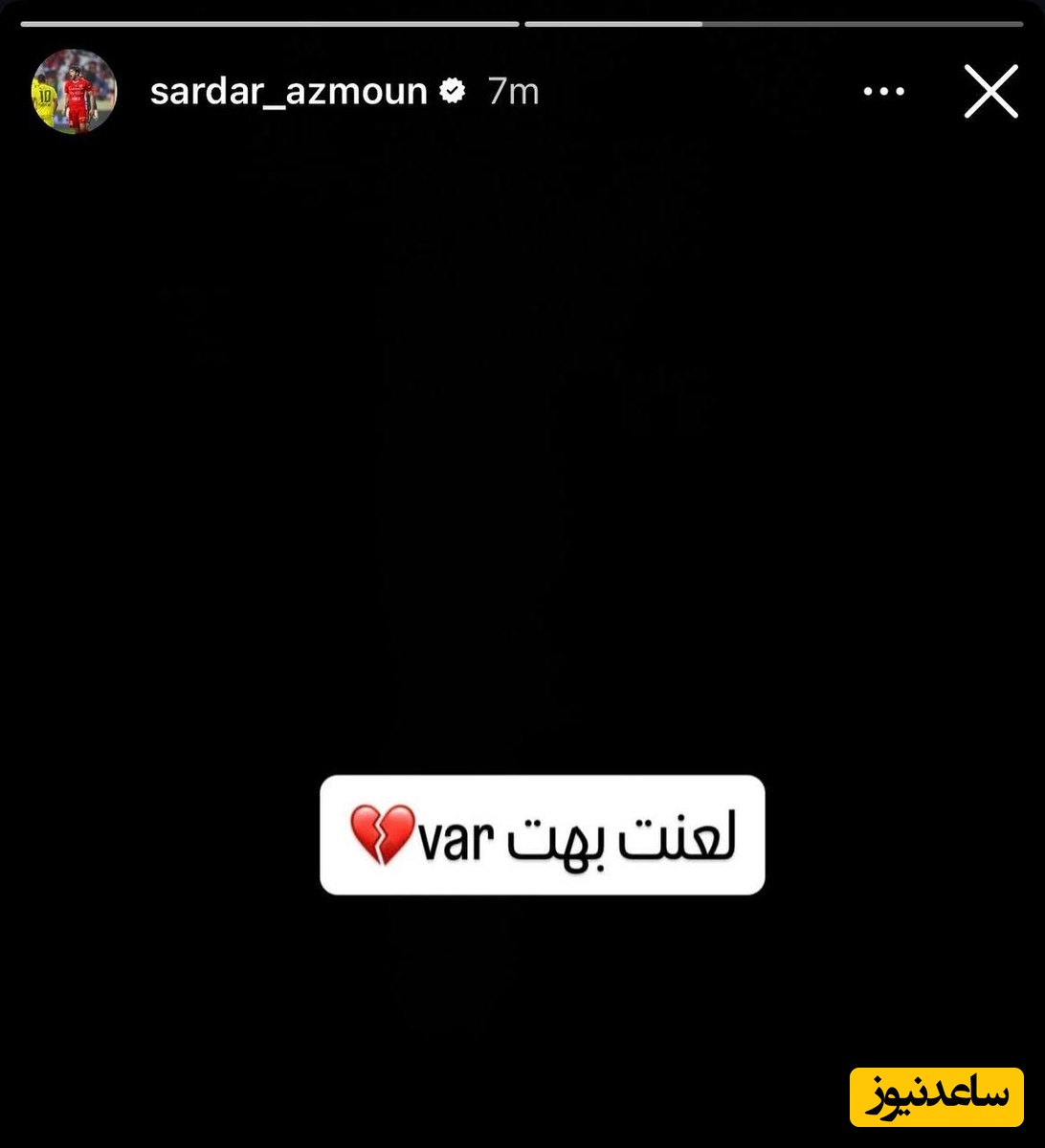 استوری آزمون