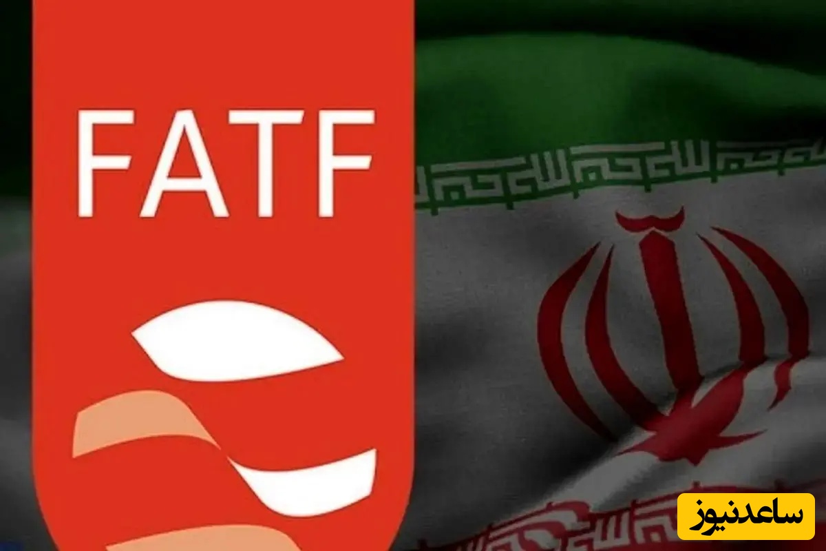 ایران باز پشت در‌های FATF  ماند!/ یه عمر کشمکش مجلس و مجمع تشخیص مصلحت، آخر برگشتیم سر پله اوّل!
