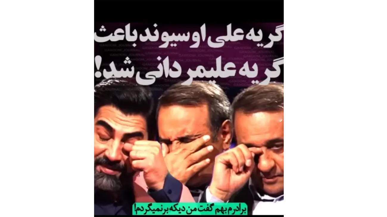 گریه علی اوسیوند بازیگر "اخراجی ها" جلوی دوربین + ویدئو / رازی که این بازیگر برای اولین بار گفت محمدرضا علیمردانی را هم گریاند