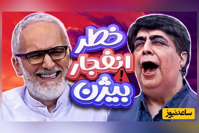 مافیای پزشکی با ترکیب سمی دکتر رضا شفیعی جم و بیژن بنفشه خواه؛ این سکانس هیچ وقت قدیمی نمیشه 😂 / نوستالژی روز