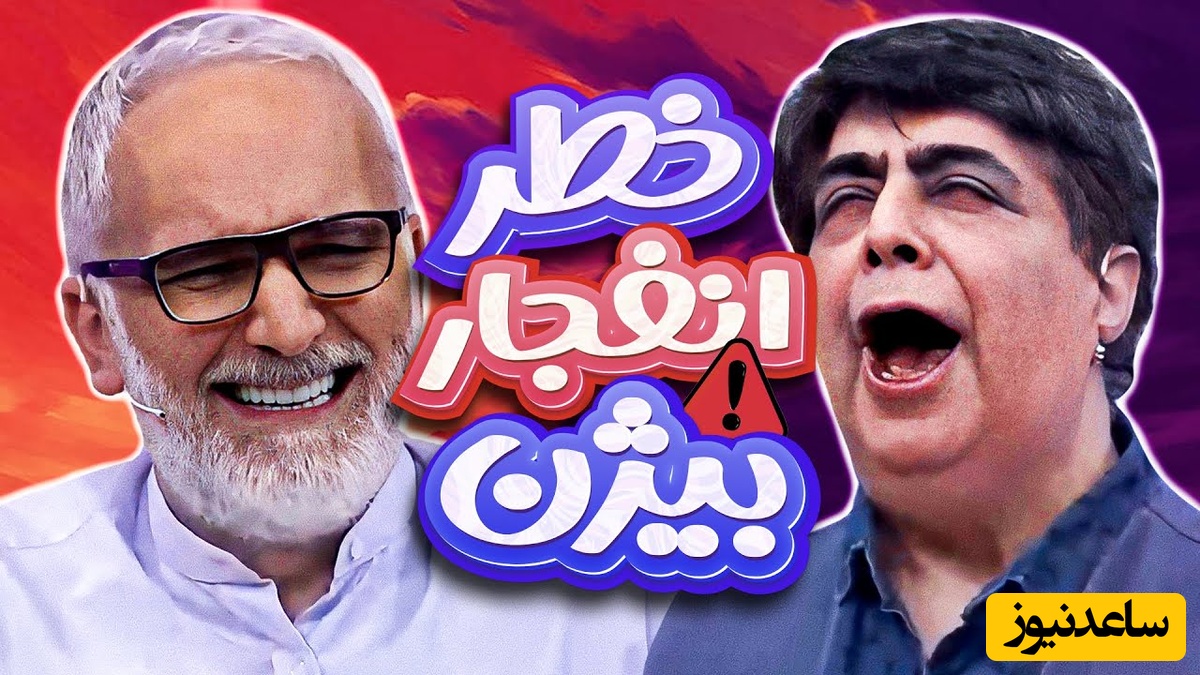 مافیای پزشکی با ترکیب سمی دکتر رضا شفیعی جم و بیژن بنفشه خواه؛ این سکانس هیچ وقت قدیمی نمیشه 😂 / نوستالژی روز