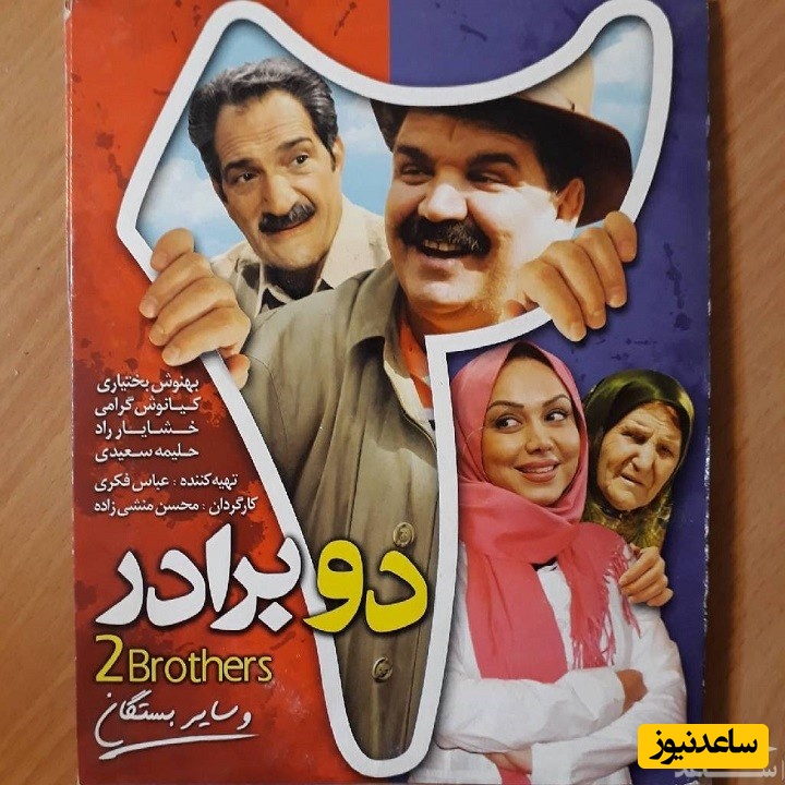 معرفی فیلم دو برادر