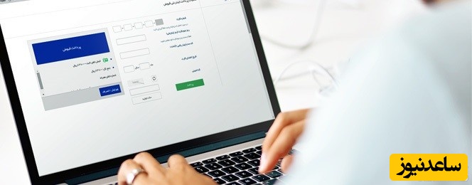 لینک دریافت شماره شبا کلیه بانک های کشور