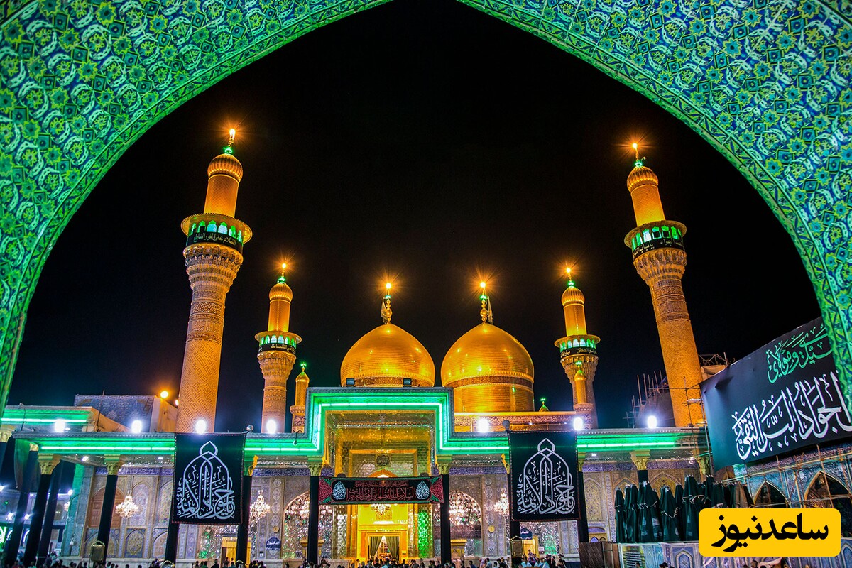 زیارتنامه امام موسی کاظم (ع) / حال و هوای 
کاظمین در شب شهادت پدر امام رضا (ع) + ویدئو