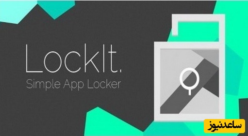 معرفی و آموزش استفاده از نرم افزار LOCKit +  لینک دانلود