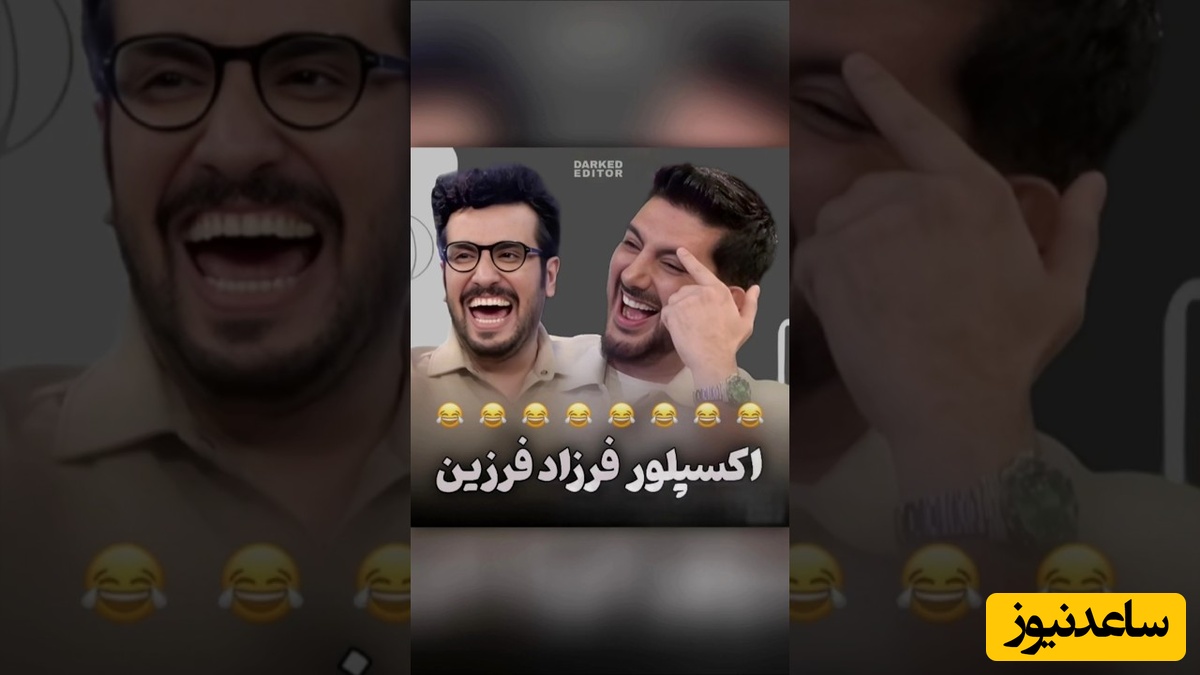 اثبات دعوایی بودن فرزاد فرزین از طریق اکسپلور😂😂 قیاسی به اکانت ChatGPT فرزاد هم رحم نکرد 🤦‍♂️🤪