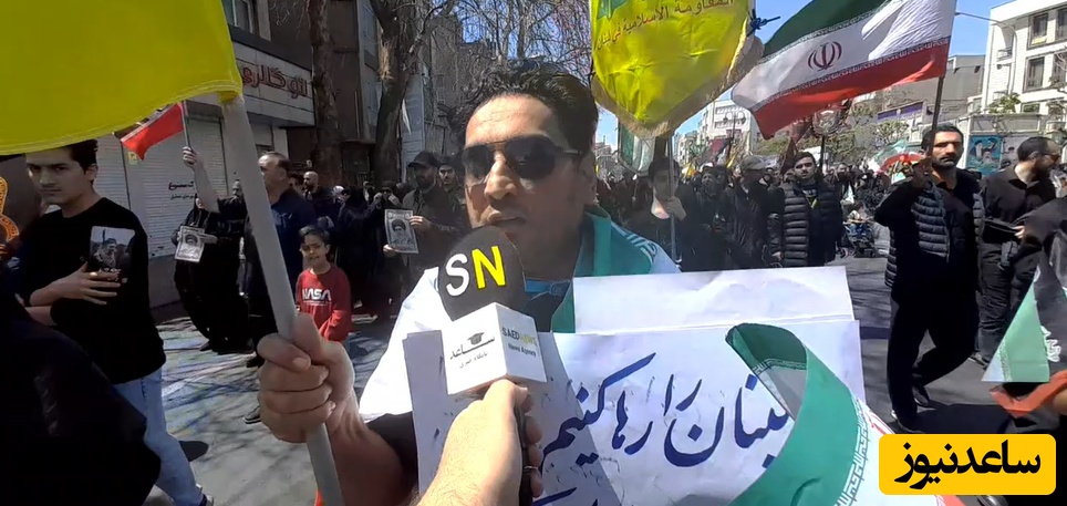 اختصاصی ساعدنیوز؛ حزب الله جان ایران است/تجلیِ بصیرت روایتی از حماسه آفرینی مردم پایتخت در مراسم چهلم رهبر شهید+فیلم