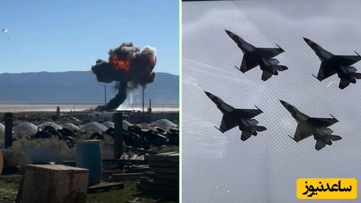 ببینید | لحظه هولناک سقوط جنگنده اف-16 آمریکا/ قدرت پوشالی...