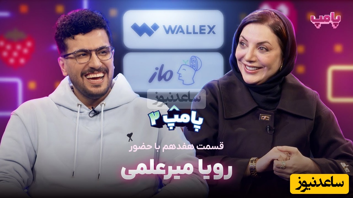 سرچ های عجیب رویا میرعلمی در چی‌جی‌پی‌تی؛ برنج خمیر شده؟ فال قهوه؟ قیاسی غش کرد 🤣/ باید یه دوره خانه‌داری برای خانم ها بذاری شما