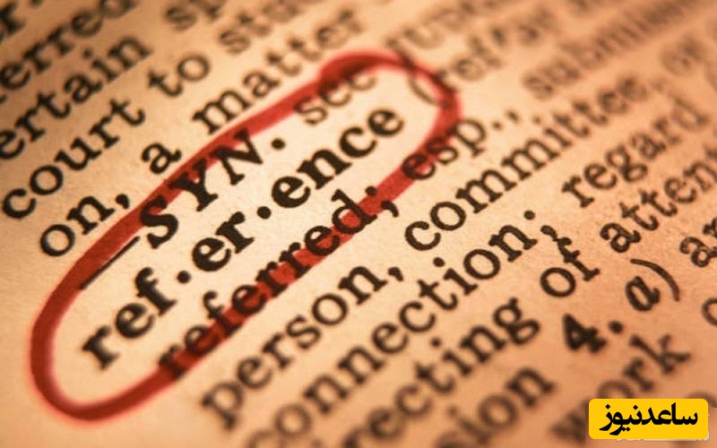 شیوه رفرنس نویسی در پایان‌نامه؛ راهنمای کامل و به‌روز برای دانشجویان کارشناسی ارشد و دکتری