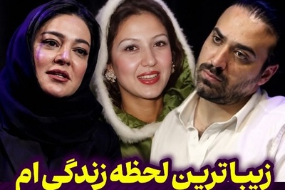 جمله تکان‌دهنده رزیتا غفاری درباره مادرش؛ مرگ مادرم برای من زیباترین لحظه زندگی‌ام بود…گفته بود حق ندارید سر خاکم گریه کنید…