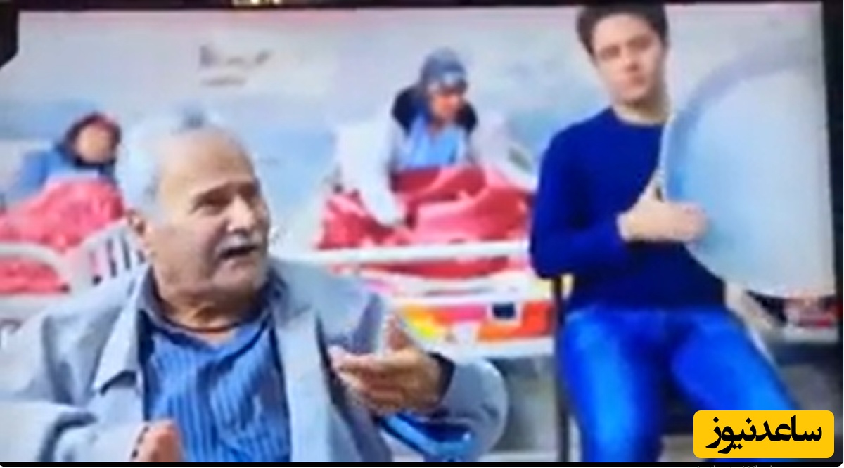 آواز سوزناک پدربزرگ سالخورده در خانه سالمندان که اشک همه را در آورد/ چه دل پری داشته از بچه هاش