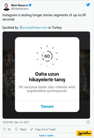 اینستاگرام 