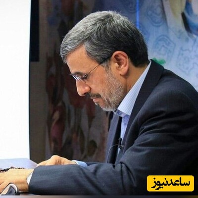 محمود احمدی نژاد آماده کاندیداتوری در انتخابات 1403 /قطعا کوتاهی نمی کنم /دعا کنید