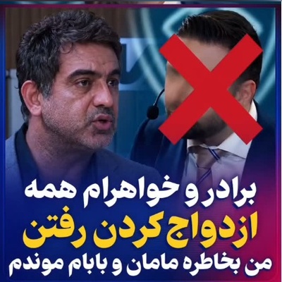 ببینید| همزاد عموپورنگ در مراقبت از پدر و مادر پیدا شد؛ وقتی مهدی امینی‌خواه با چشمان گریان از دعای مادرش میگه...💔