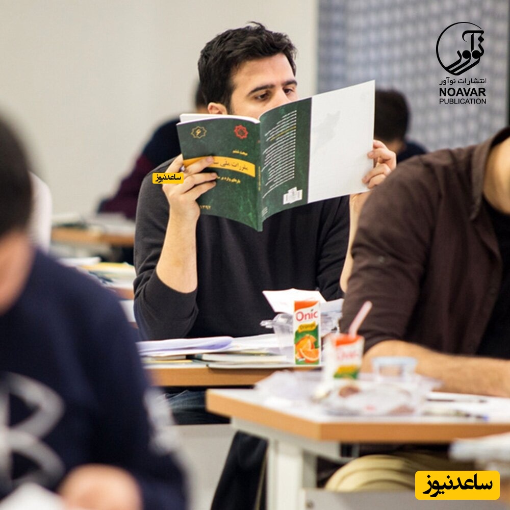 بررسی روش های قبولی در آزمون نظام مهندسی و انتخاب بهترین روش