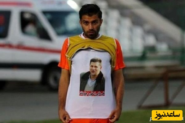 پیشکسوت جوان پرسپولیس: علی دایی تا فهمید سرطان دارم شبانه با یک پزشک هماهنگ کرد تا جراحی بشم و...+فیلم