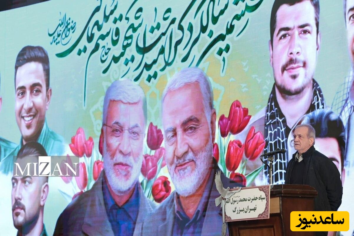 حضور دکتر پزشکیان در کنار سایر رؤسای قوا در سالگرد شهادت شهید سلیمانی + عکس