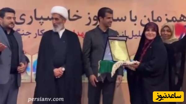 سحر امامی و هادی ساعی