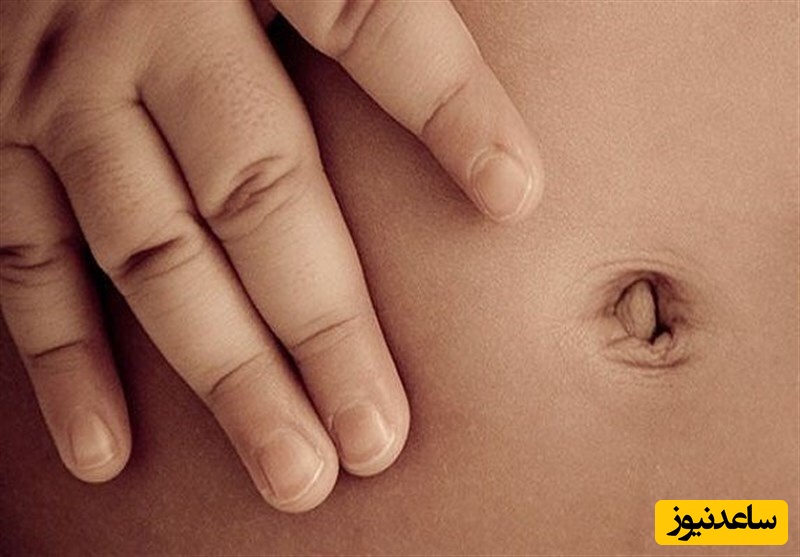 دیدن ناف در خواب چه تعبیری دارد؟ / تعبیر خواب ناف