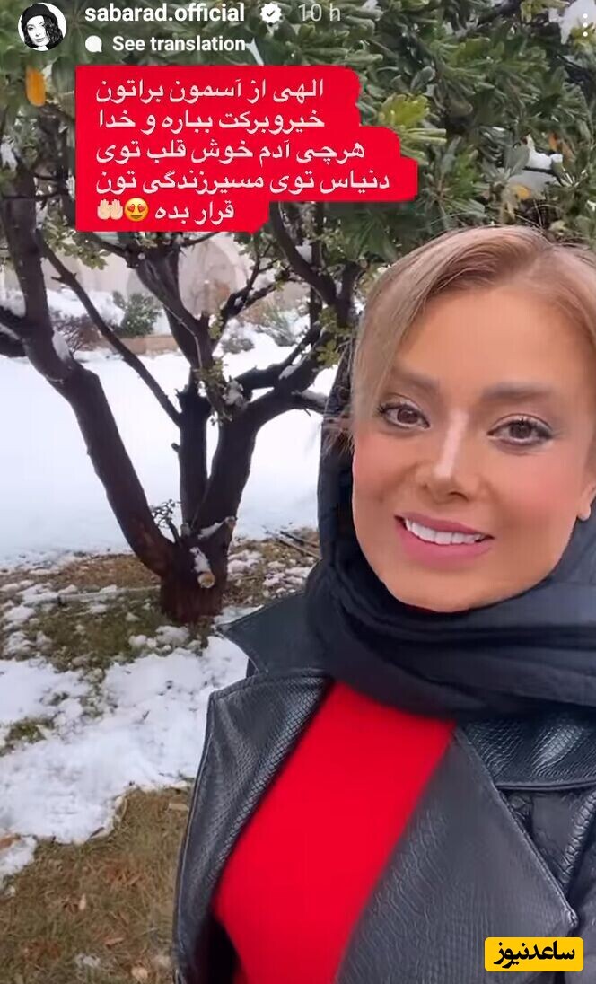 راد