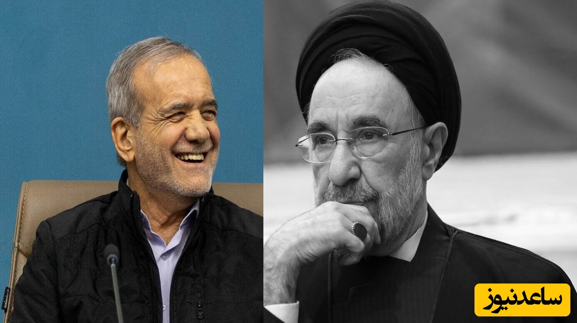 نماینده تهران: خاتمی به پزشکیان حسادت می کند