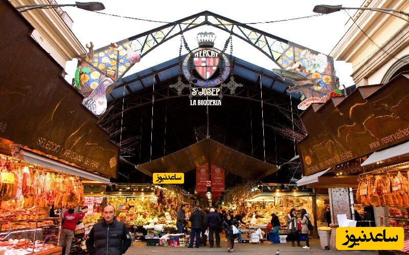 بازار بوکریا