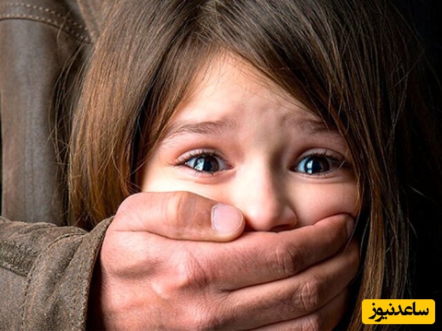 چگونه به کودکان مسائل جنسی را آموزش دهیم تا از کودک‌آزاری پیشگیری شود؟ + فیلم