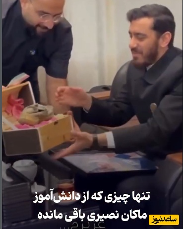 تنها چیزی که از دانش‌آموز شهید ماکان نصیری در مدرسه میناب باقی مانده/ چیزی جز درد در تصویر دیده نمی شود+ ویدئو