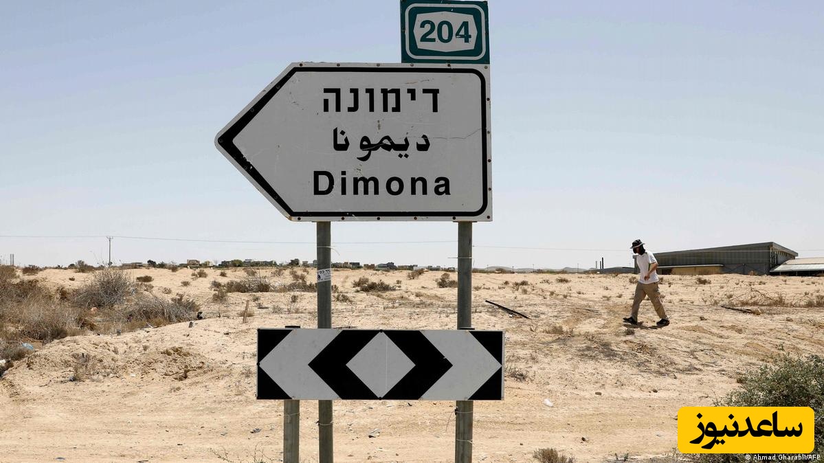 نقطه‌زنی در اطراف حیاط‌خلوت اتمیِ اسرائیل؛ لحظهٔ اصابت دقیق موشک ایرانی به هدف خود در نزدیکی دیمونا+فیلم