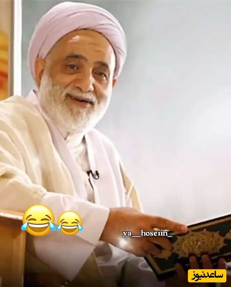 حاج آقای قرائتی؛ اسمم محسنه، محسن یعنی نیکوکار مثل کچل ها که اسمشونو میذارن زلف علی🤣