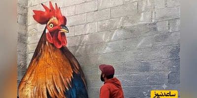 هنر خیابانی؛ از یک گوشه ساختمان تا یک خروس غول‌پیکر؛ نقاشی‌هایی که مرز خیال و واقعیت را پاک کرده‌اند + عکس