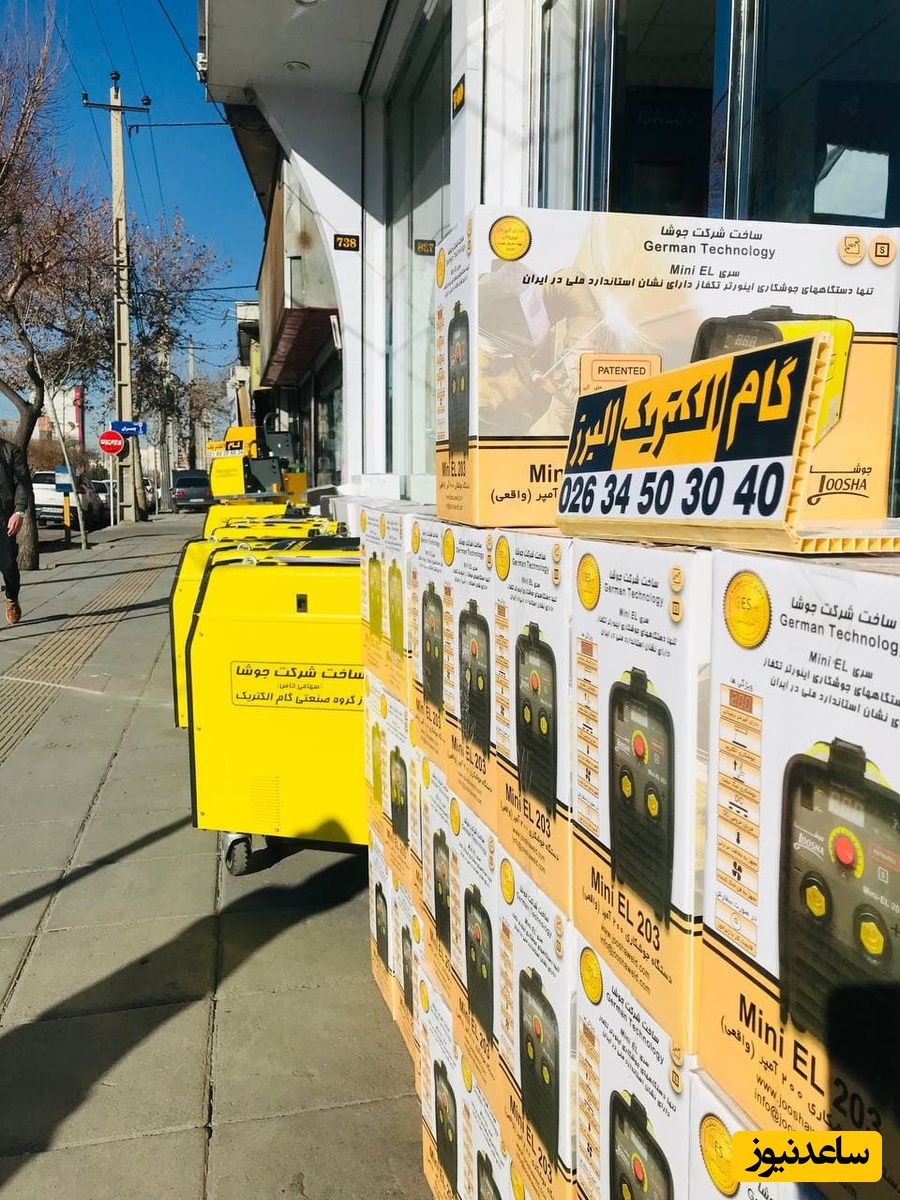 آیا دستگاه‌ گام الکتریک ارزش خرید دارن؟