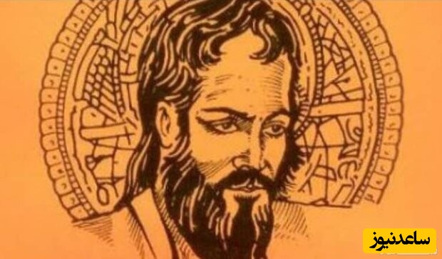 غیاث الدین جمشید کاشانی