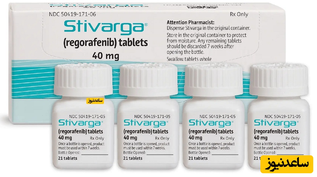 میزان، تاثیرات و مکانیزم اثر داروی رگورافنیب