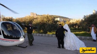 ماجرای عروسی اجباری در بالگرد هلال احمر در شب سیزده‌بدر+ویدئو