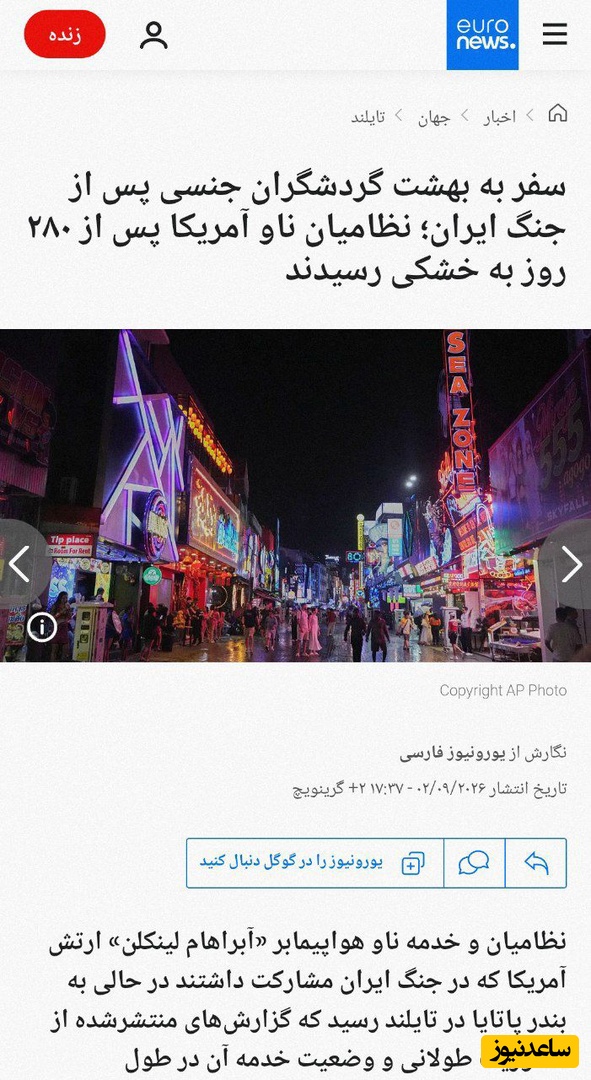 تایلند