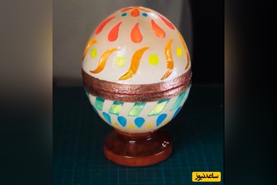 ویدئو /نگاهی به خلاقیت حماسه‌گونه: این تغییرِ تخم شترمرغ واقعاً در سطحِ دیگه‌ایه+ ویدئو