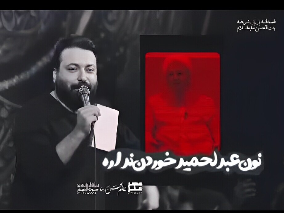 ماجرای دستگیری یک مداح شهرت طلب به دلیل توهین به مقدسات اهل سنت در قم و استرداد به زاهدان چه بود؟