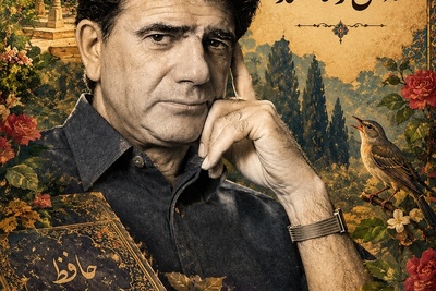 فال حافظ تصویری امروز شنبه 2 آبان 1405 / وقتی استاد شجریان با صدایش جان به شعر حافظ می‌دهد؛ «چنین عزیز نگینی به دست اهرمنی»؛ زخمی که هر بار تازه می‌شود!