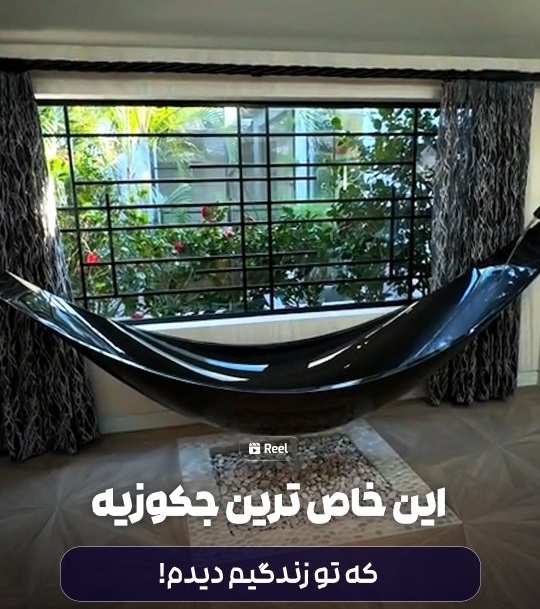 دیوانه‌وارترین وان دنیا را ببینید، انگار از بهشت اومده / با این طرح خانه خود را به جنگل استوایی تبدیل کنید کی دلش میاد از اینجا بیرون بیاد😍 + ویدئو