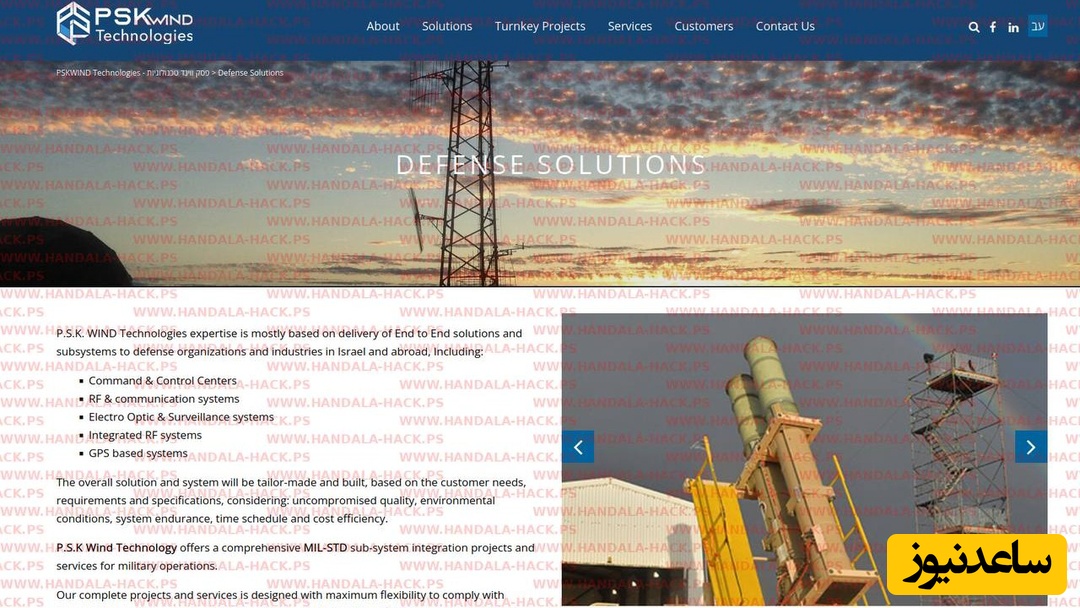 هک و انتشار اسناد سامانه‌های پدافندی اسرائیل توسط حنظله + اسناد