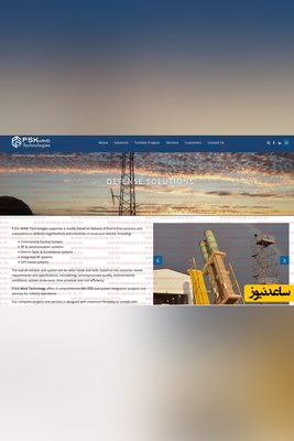 هک و انتشار اسناد سامانه‌های پدافندی اسرائیل توسط حنظله + اسناد