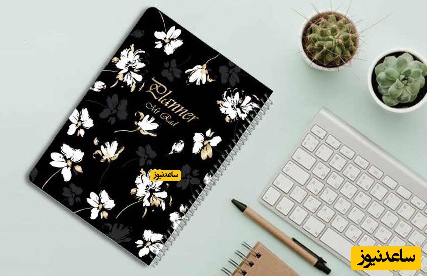 کدام دفتر برنامه ریزی مناسب شماست؟