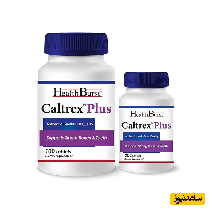 همه چیز درباره تاثیرات و مکانیزم اثر قرص کالترکس پلاس